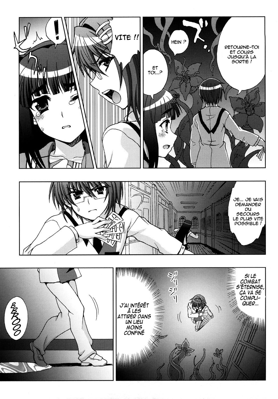 Inyouchuu Chap.1 page 12 full