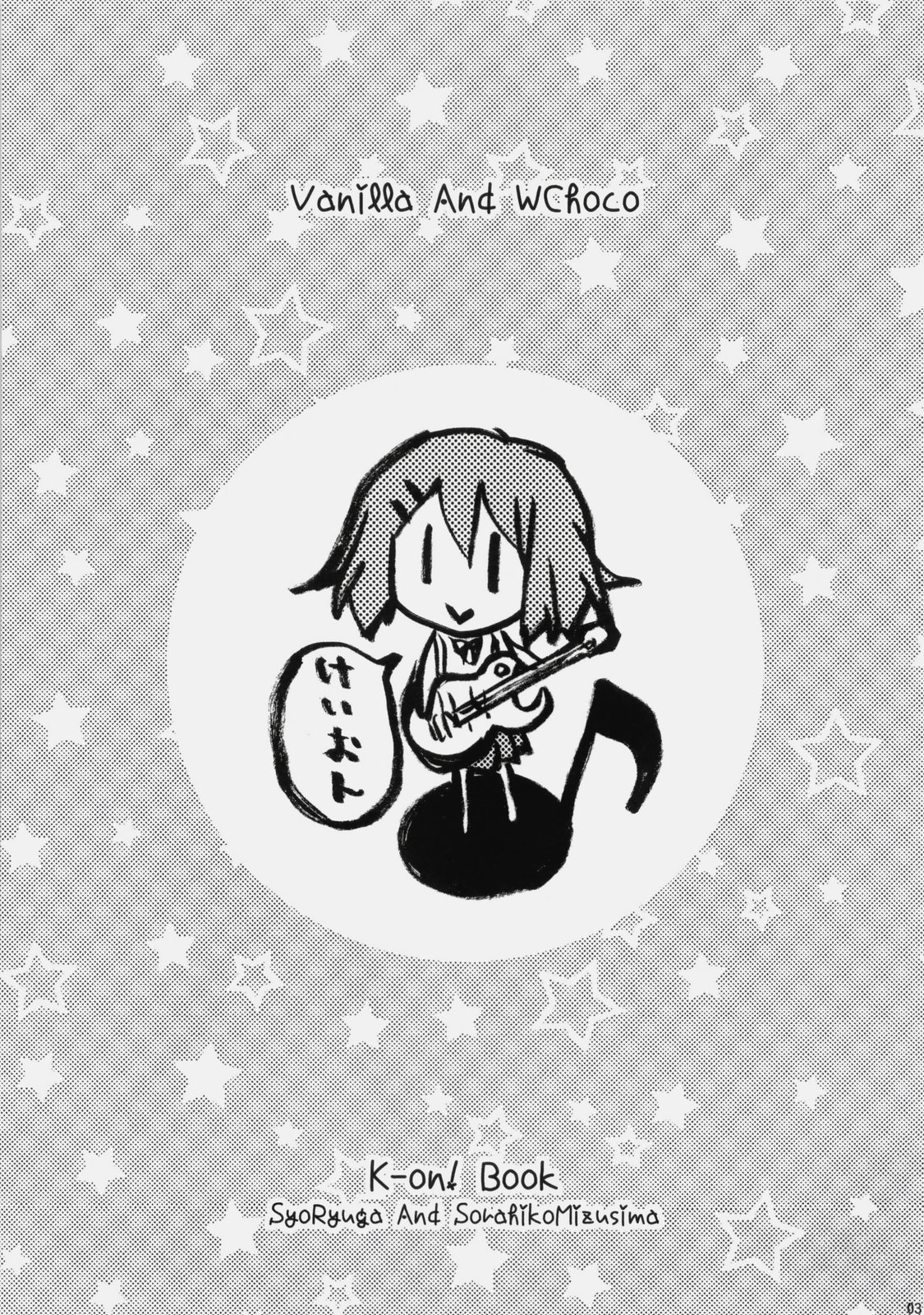 Vanilla And WChoc page 2 full