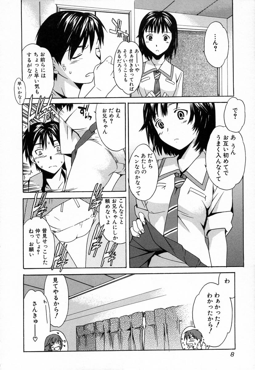 Midara na Soshitsu - Indecent Quality page 12 full