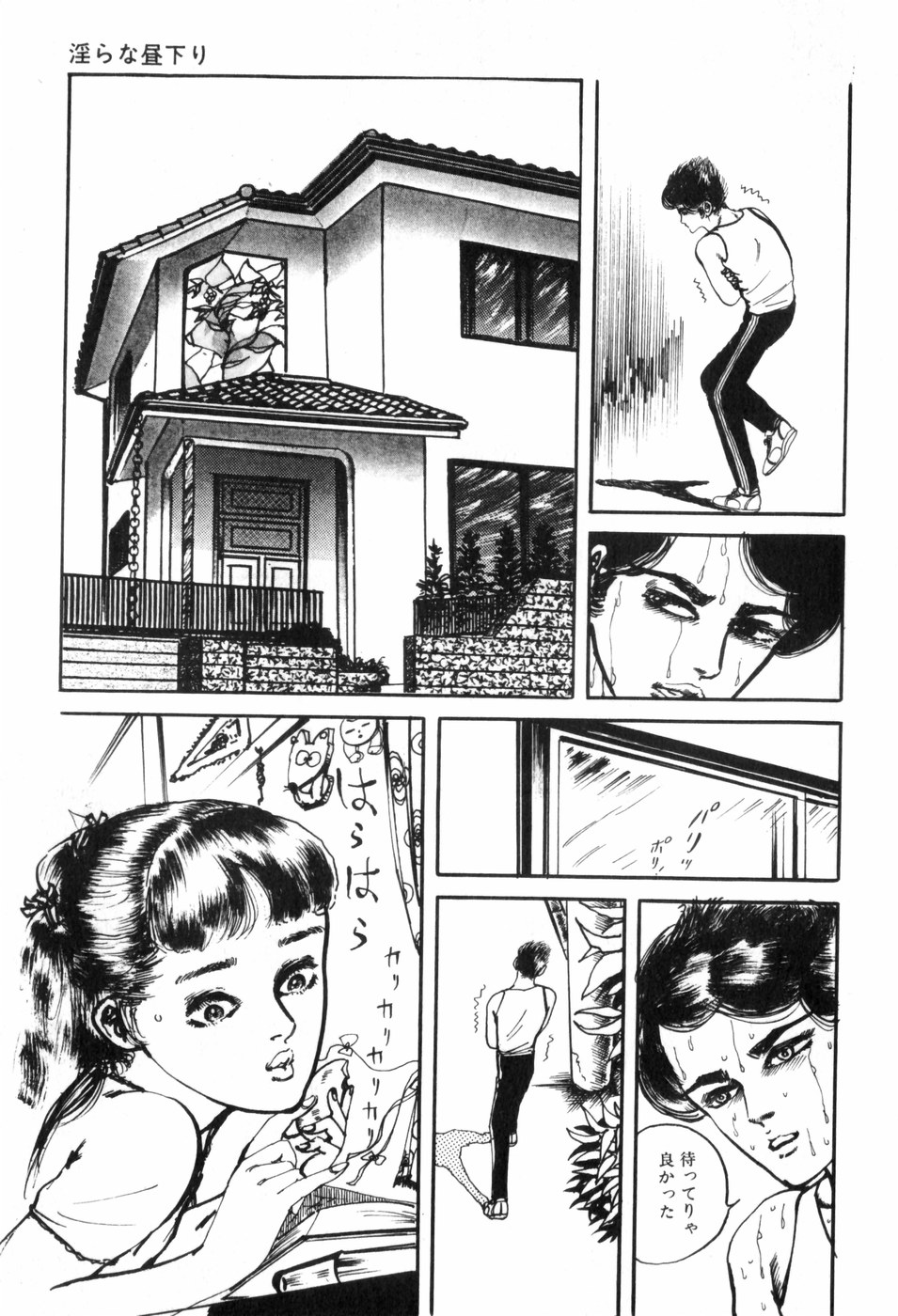 Toorima page 11 full