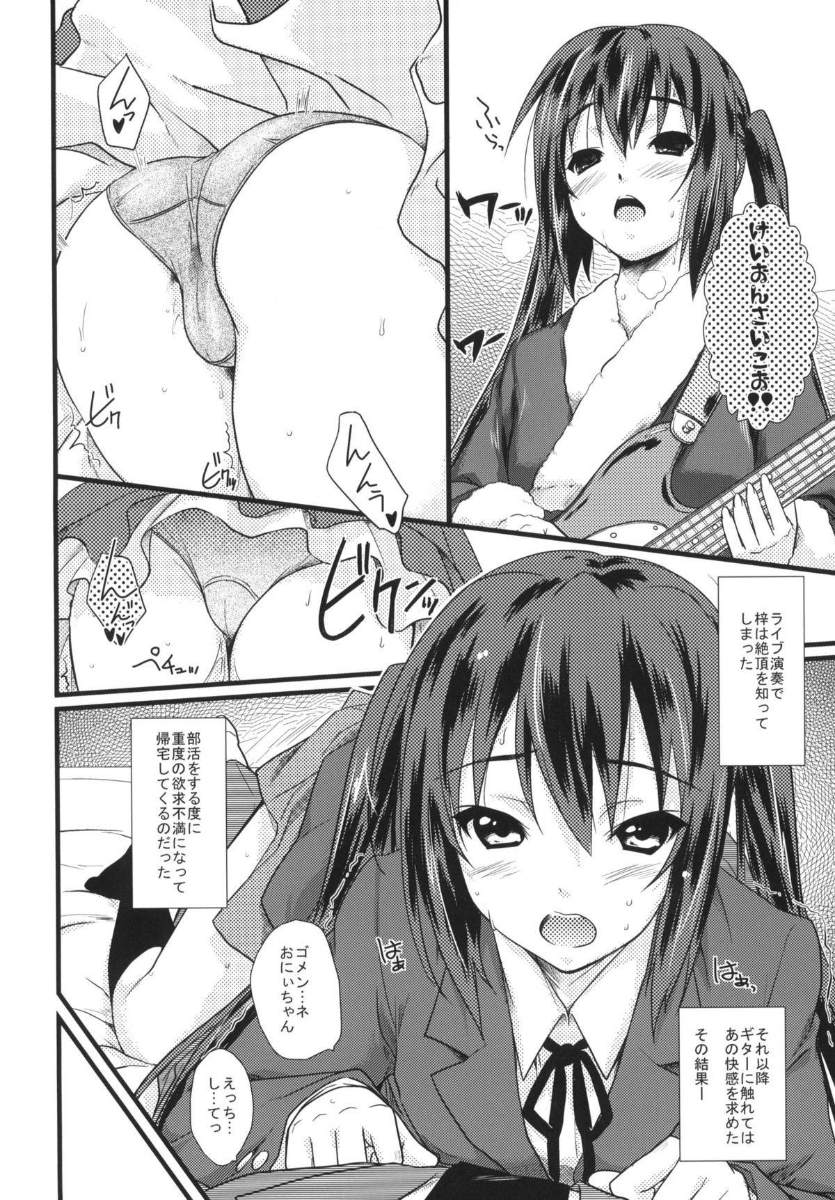 Present page 3 full