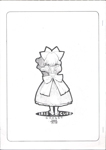 [GADGET (A-10)] IRIS CUBE (Sakura Taisen) cover