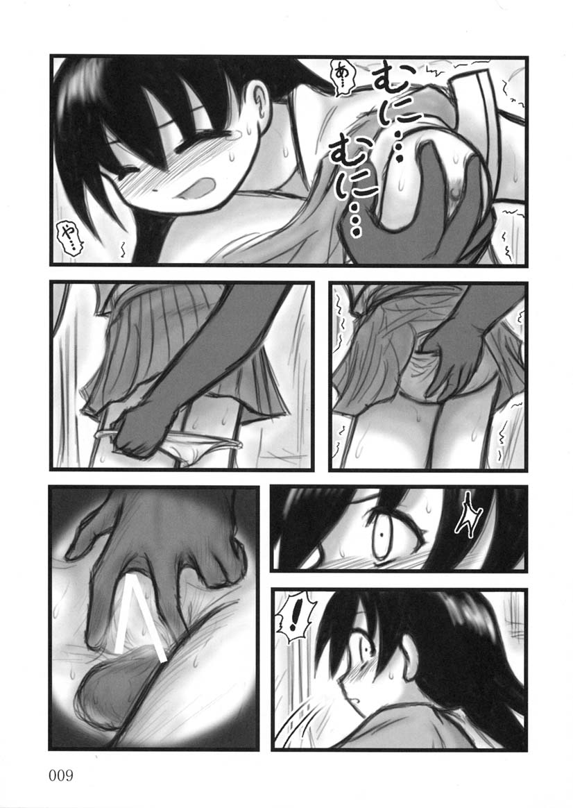 Tomo-chan TV page 8 full