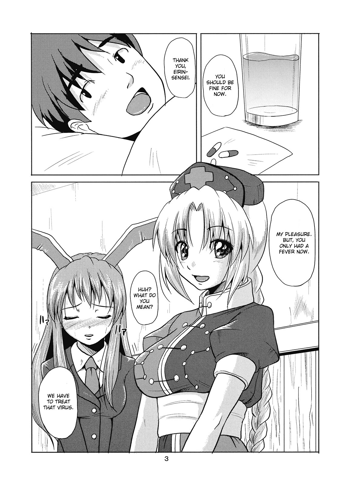 Yagokoro Shinryou Houmon page 5 full