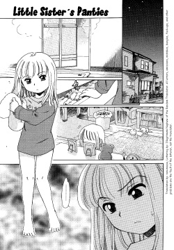 Imouto Pantsu | Little Sister's Panties