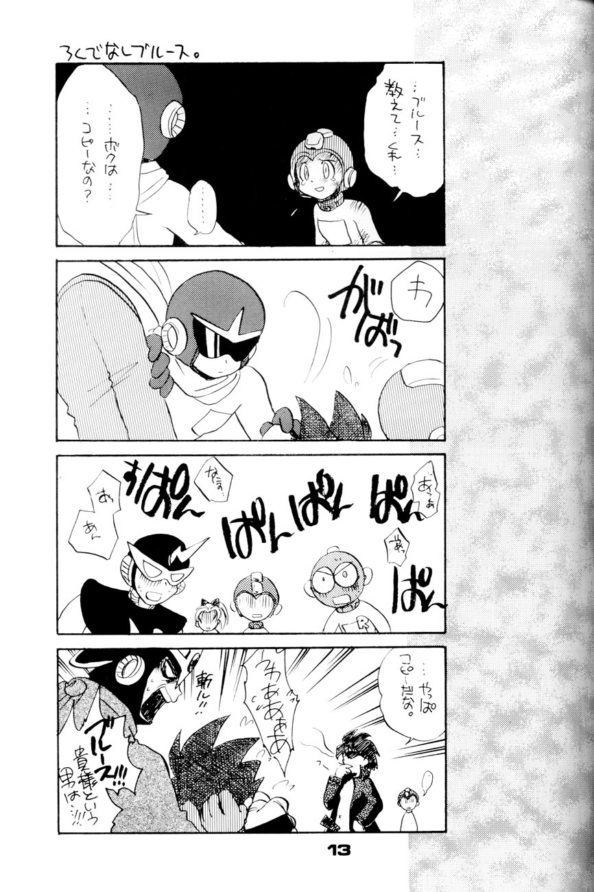 Robot wa Sekai Heiwa no Yume o Miru ka! page 12 full
