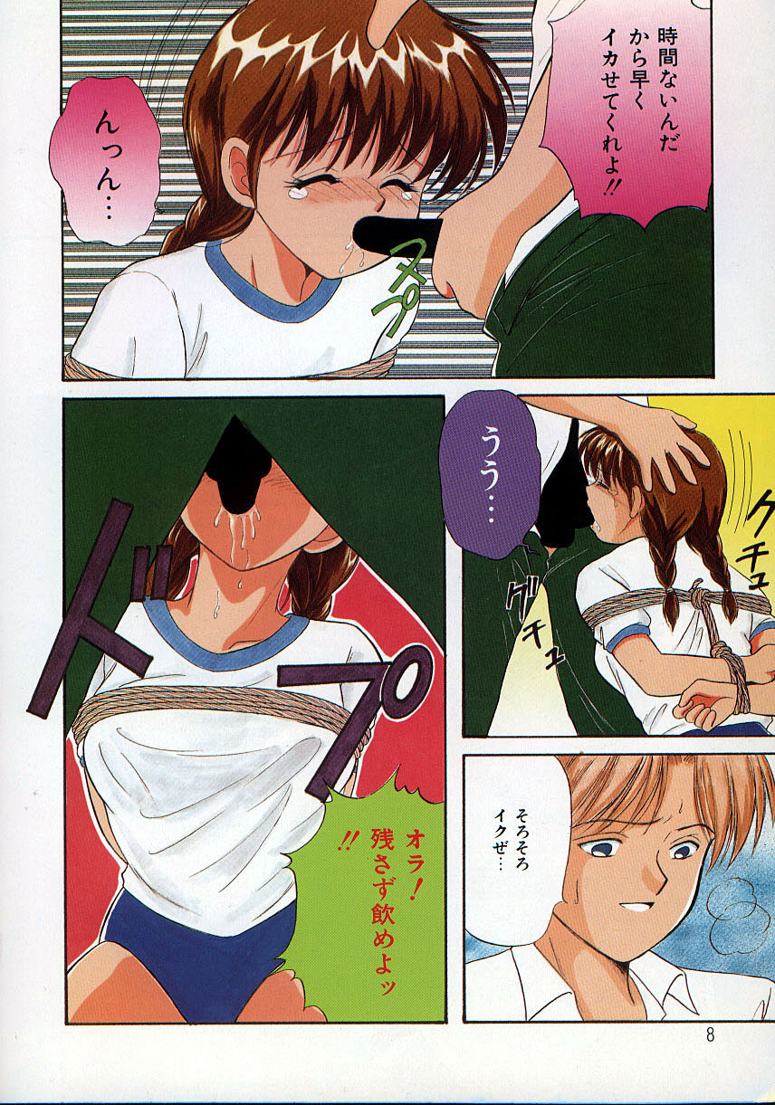 Asa Made Dokkin! page 11 full