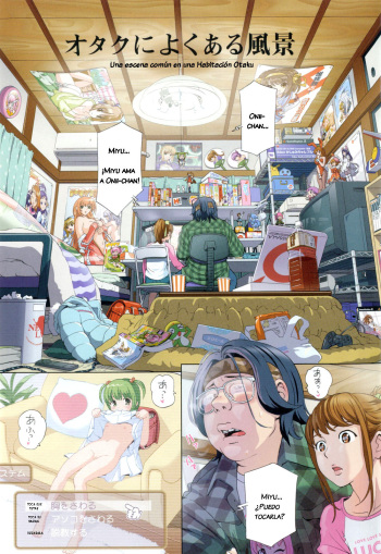 Una escena com&uacute;n en una habitaci&oacute;n Otaku -Spanish-espa&ntilde;ol- cover