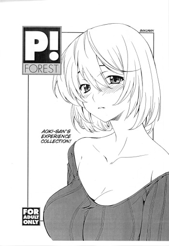 (COMIC1☆4) [P-Forest (Hozumi Takashi)] Aoki-san no Taiken Shuzai! (Bakuman) [English] {rookie84} cover