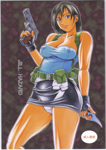 (C74) [C R C (Don Shigeru)] JILL HAZARD (Resident Evil) cover