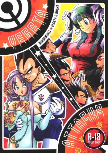 Vegeta Attacks (Dragonball Z) [Vegeta X Bulma] -ENG- cover