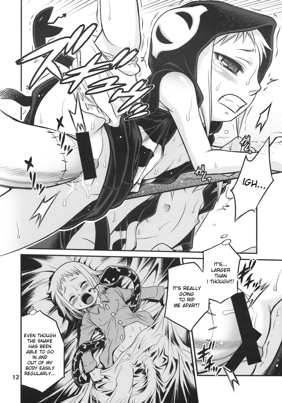 Medhu-tan page 11 full