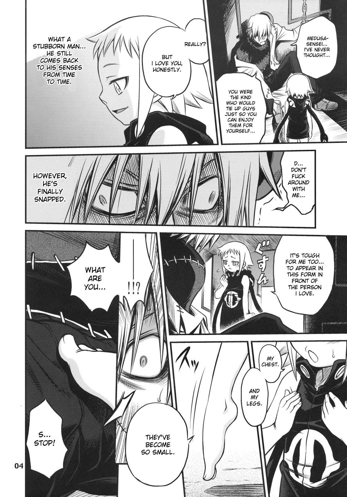 Medhu-tan page 3 full