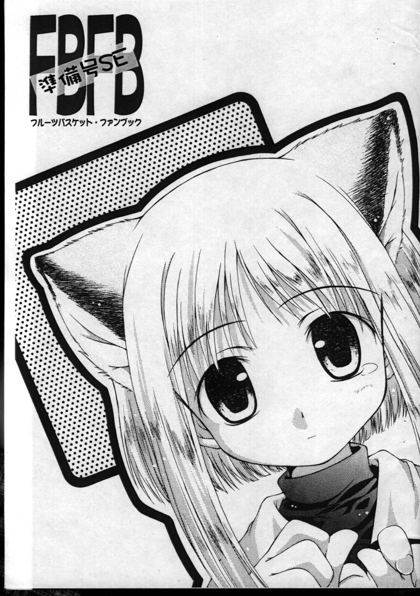 FBFBse page 1 full