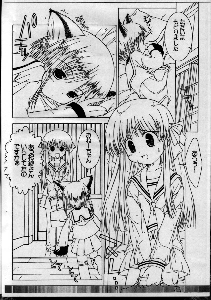 FBFBse page 4 full