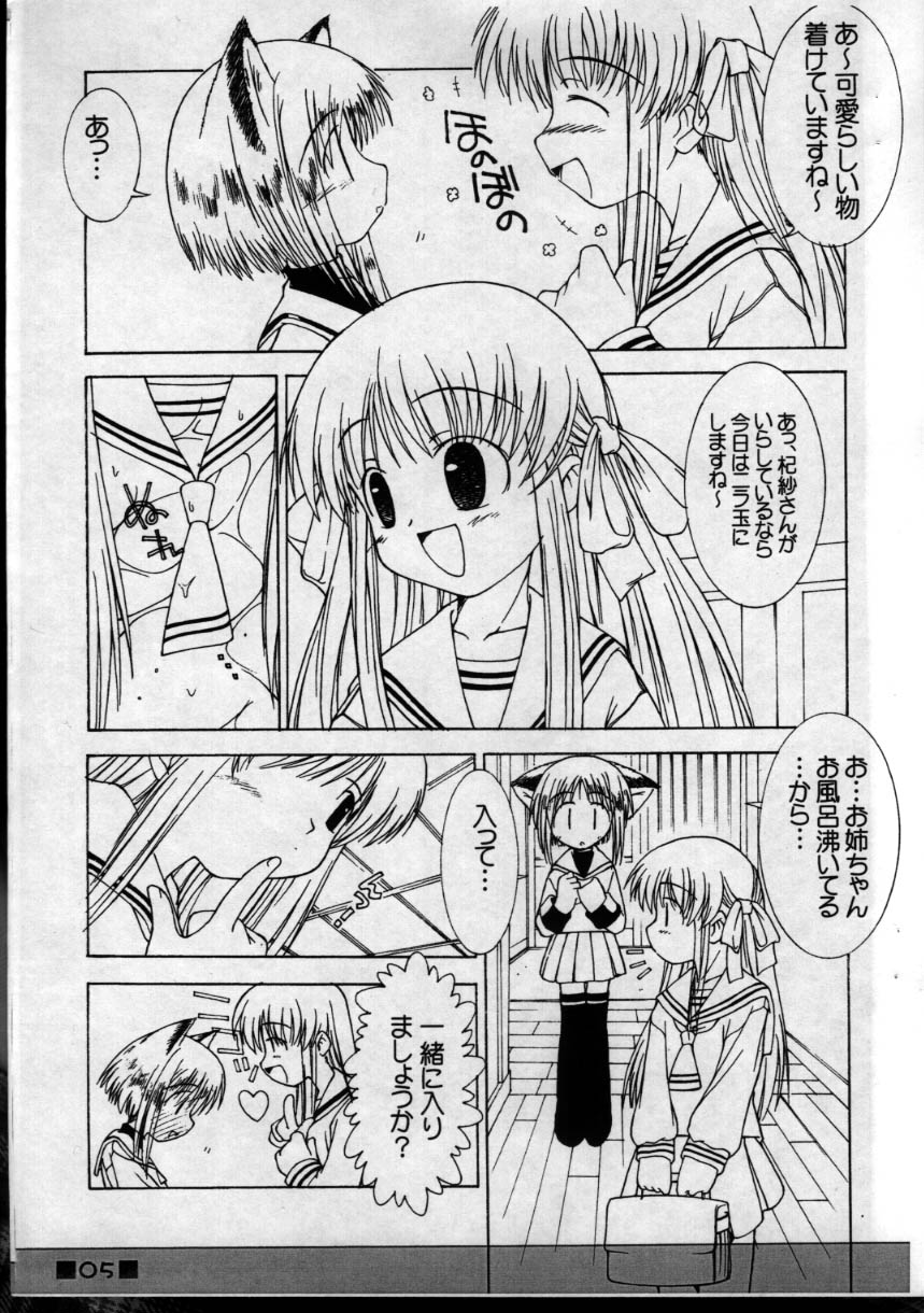 FBFBse page 5 full