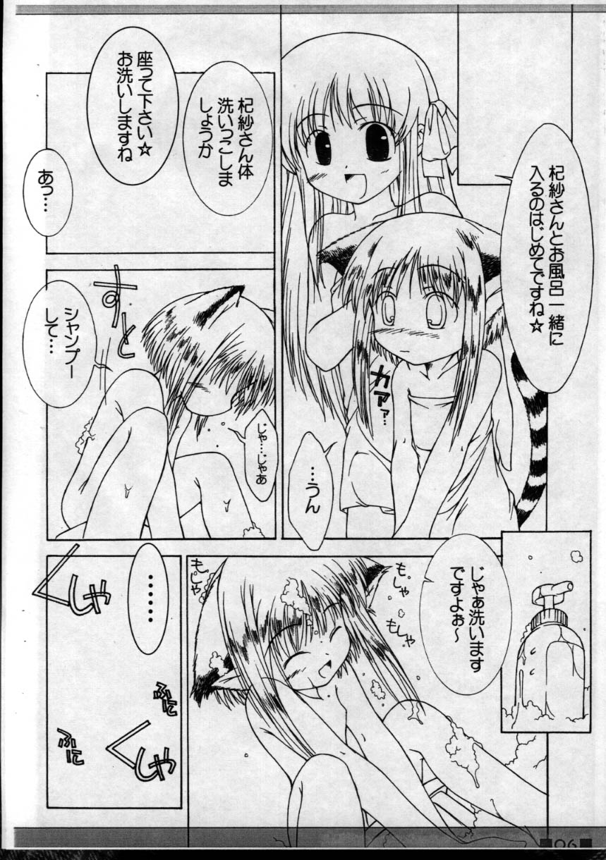 FBFBse page 6 full