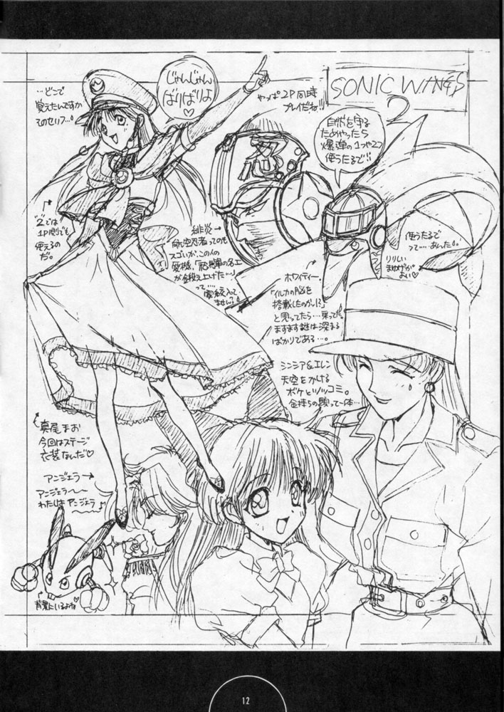 COLLECTION page 11 full