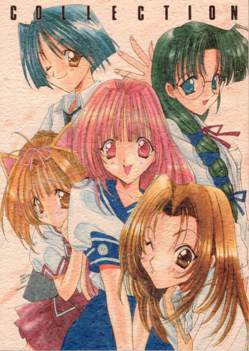 (Comic Castle Final) [Power Gradation (Nanase Aoi)] COLLECTION cover
