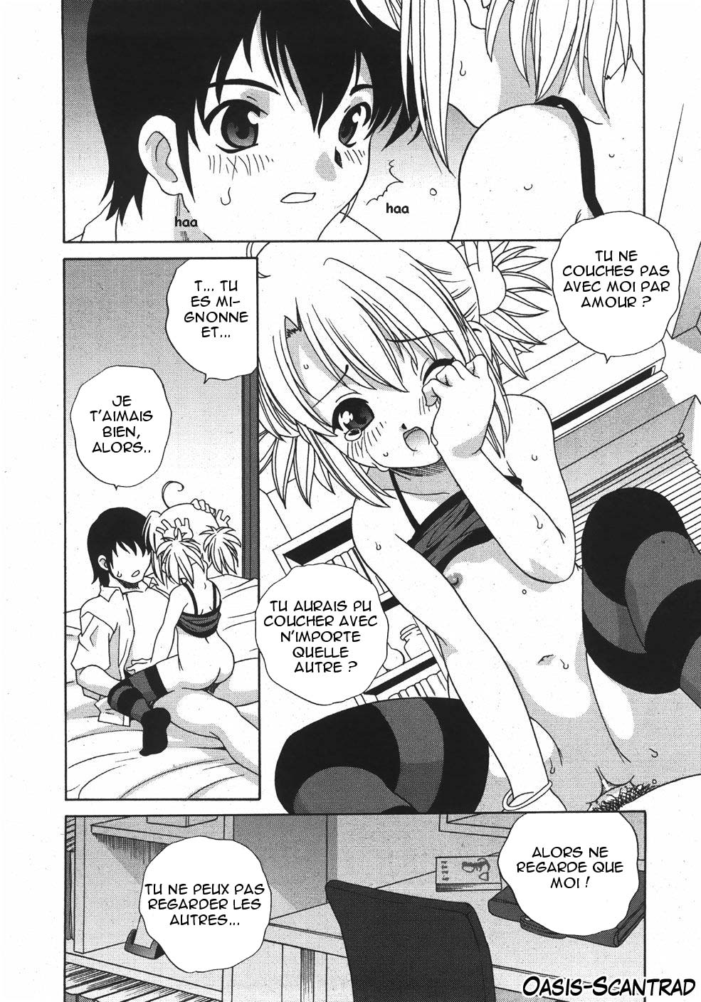 Mousugu Natsuyasumi page 12 full