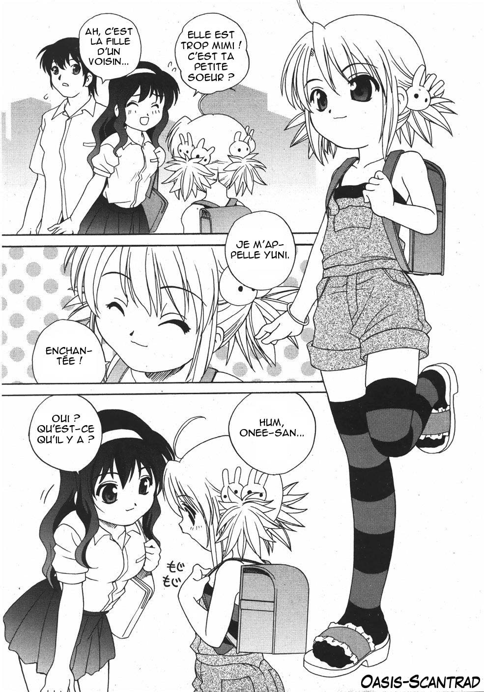 Mousugu Natsuyasumi page 3 full