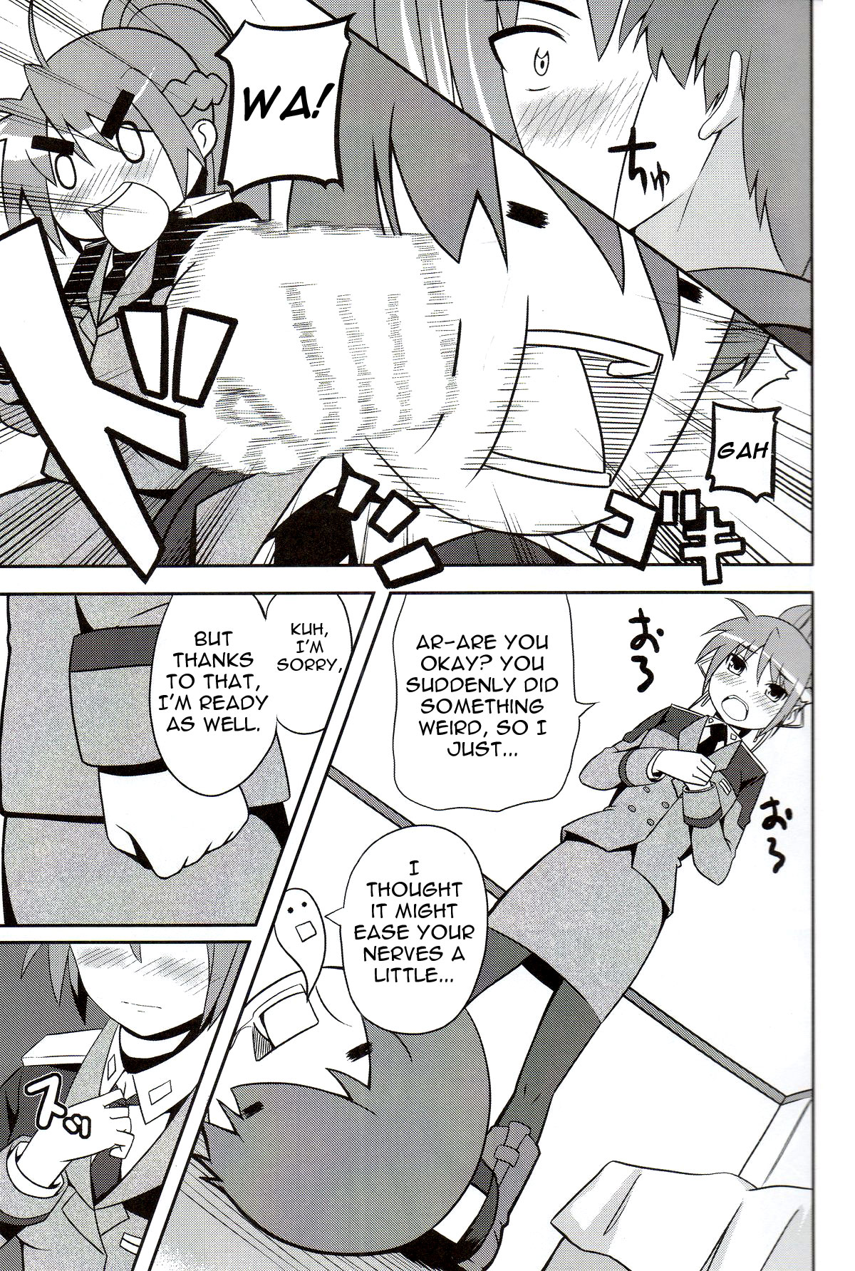 Shigu nee-san Jiken Desu!   =Team Vanilla= page 4 full