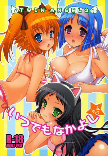 (CCOsaka76) [Arisan-Antenna (Koari)] Itsudemo Nakayoshi★ (Kaitou Tenshi Twin Angel 2) cover