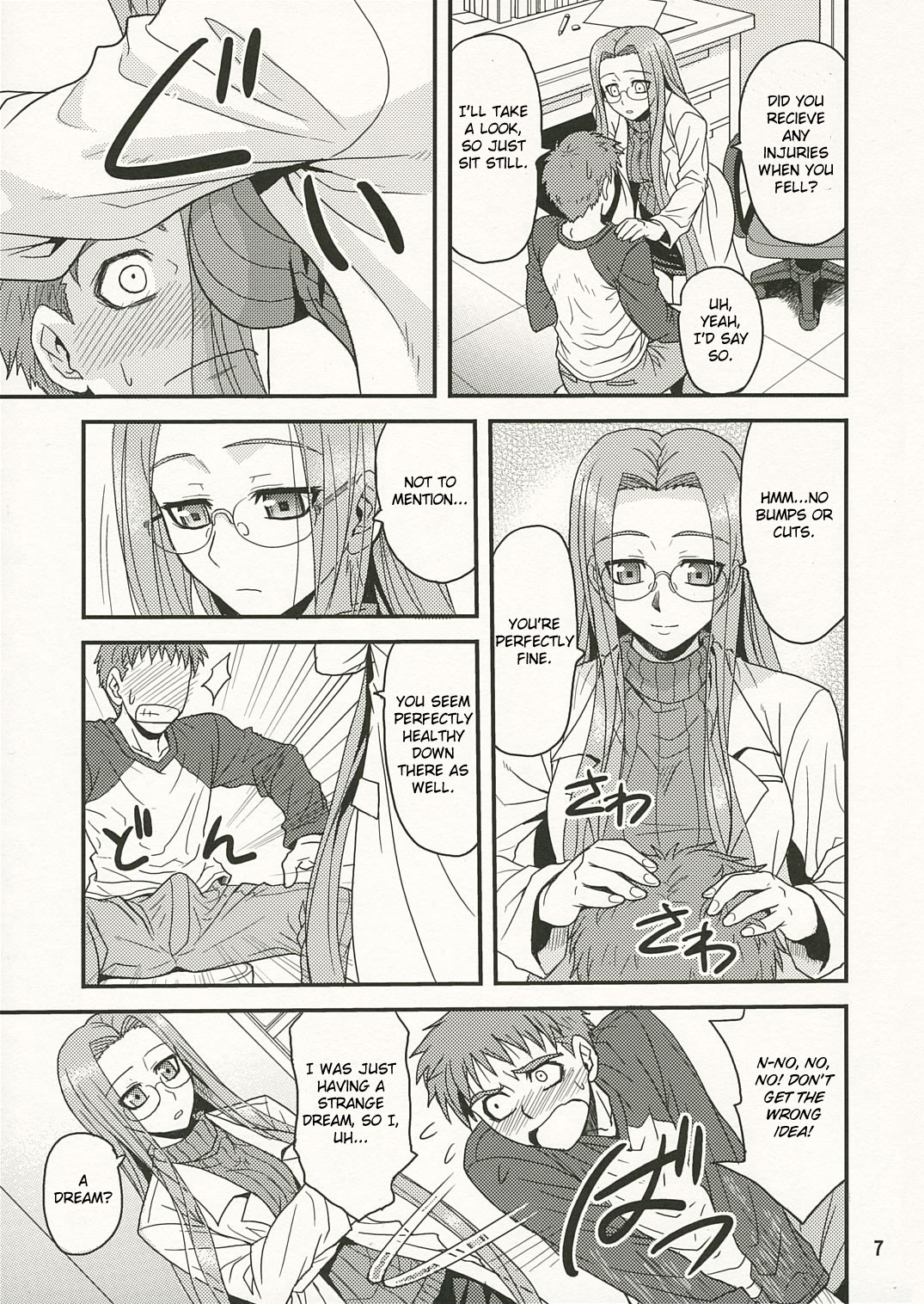 Ride on Dream page 6 full