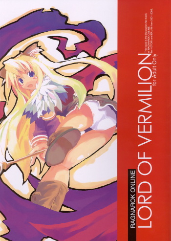 (SC20) [Wind Rhythm (Hotori, Kaijin)] LORD OF VERMILION (Ragnarok Online) cover