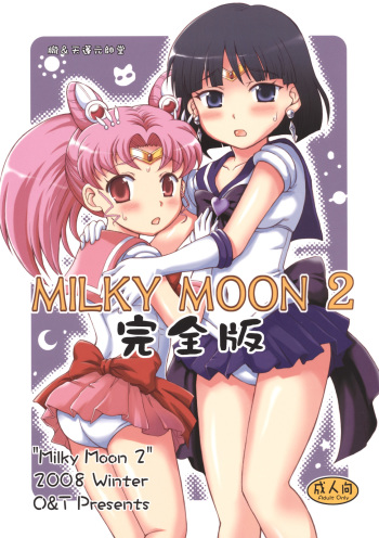 (C76) [Oboro & Tempo Gensui Dou (Tempo Gensui)] Milky Moon 2 ~Kanzenban~ (Bishoujo Senshi Sailor Moon) cover