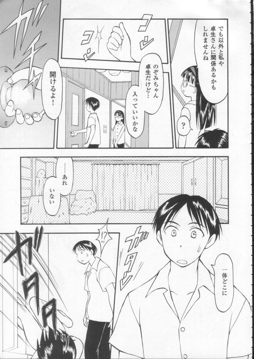 Kafka page 10 full