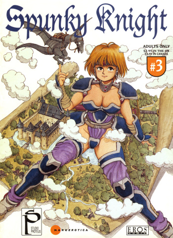 [Kozo Yohei] Spunky Knight 3 [English] cover