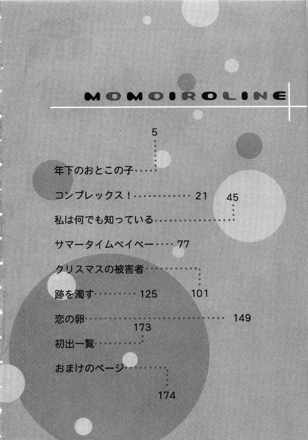 Momoiro Line page 10 full