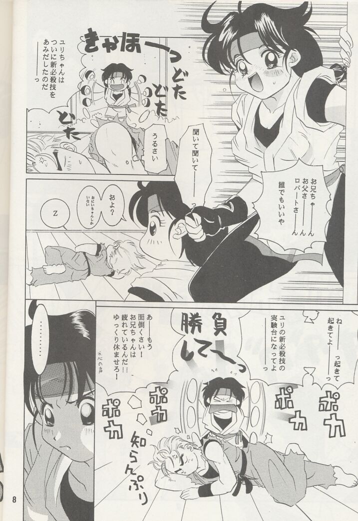 Ai no Sainou page 7 full