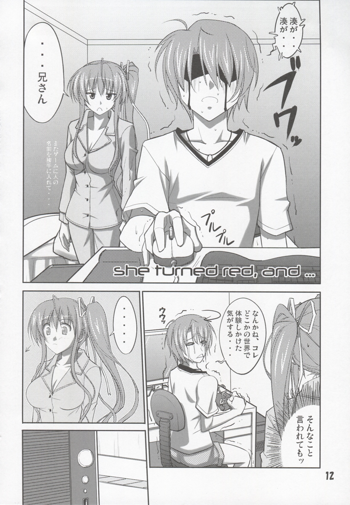 She turned red, and... page 12 full