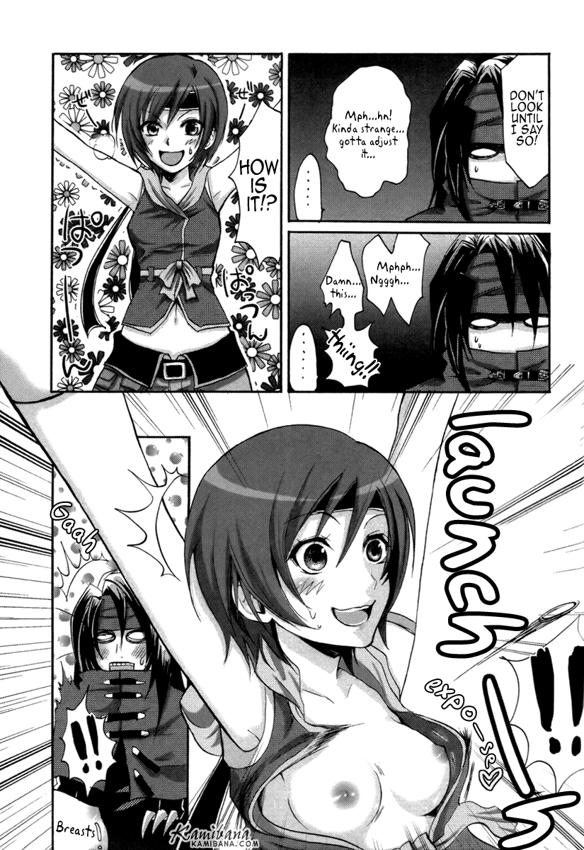 Yuffie to Kanoke Otoko page 11 full