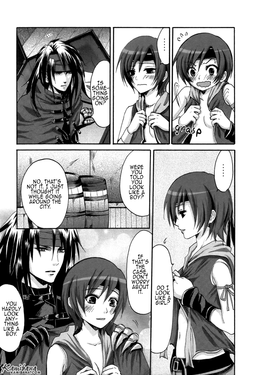 Yuffie to Kanoke Otoko page 12 full