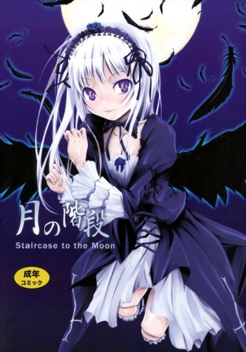 (C72) [Kurage no Candume (Yoshino)] Tsuki no Kaidan (Rozen Maiden) cover
