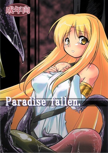 (C76) [(Yuu) Adashino Suisan (Isshi Taira)] Paradise fallen cover
