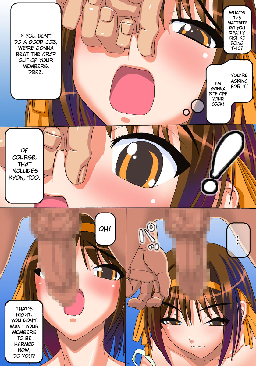Kita Kou Yakyuubu no Gyakushuu | The Counterattack of the North High Baseball Club page 4 full