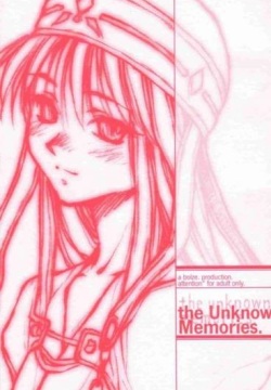 the Unknown Memories.