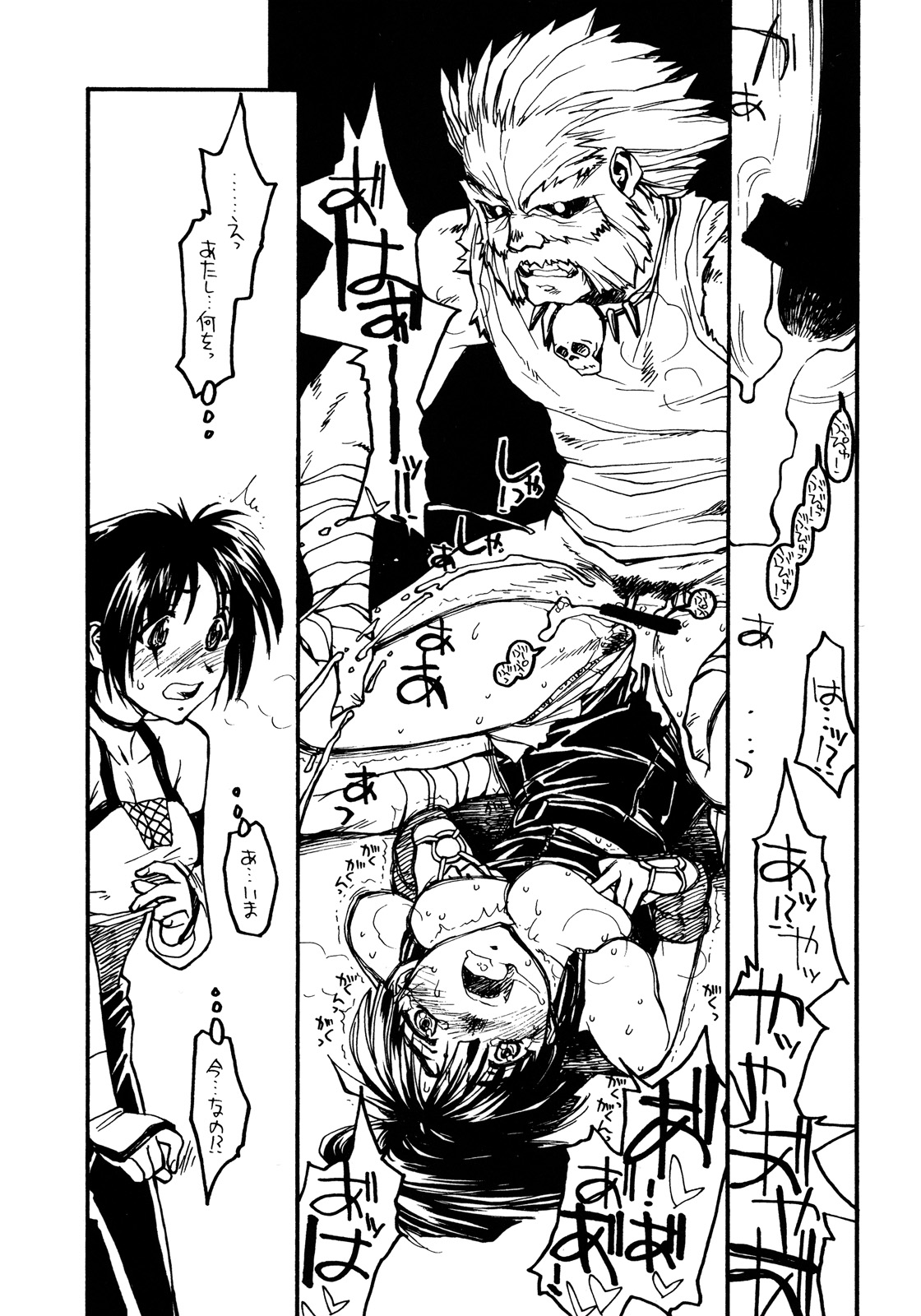 P.T. 'Deadly Alive' page 11 full