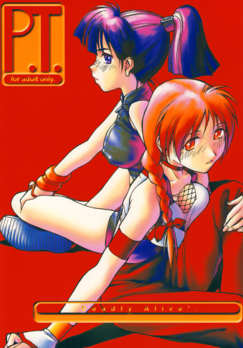 (CR25) [bolze. (rit.)] P.T. 'Deadly Alive' (Dead or Alive) cover