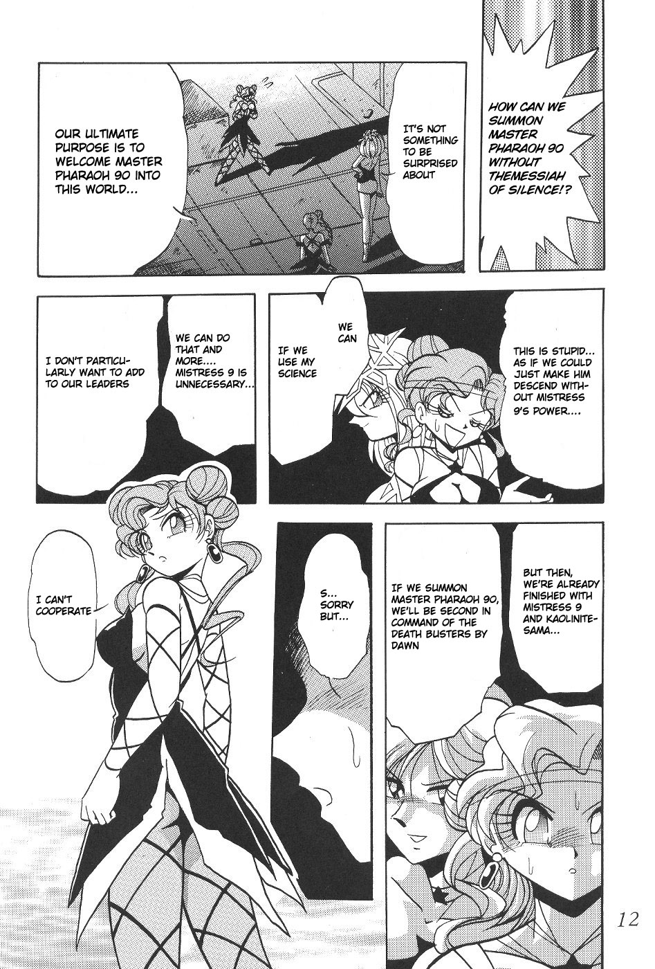 Silent Saturn 4 page 12 full