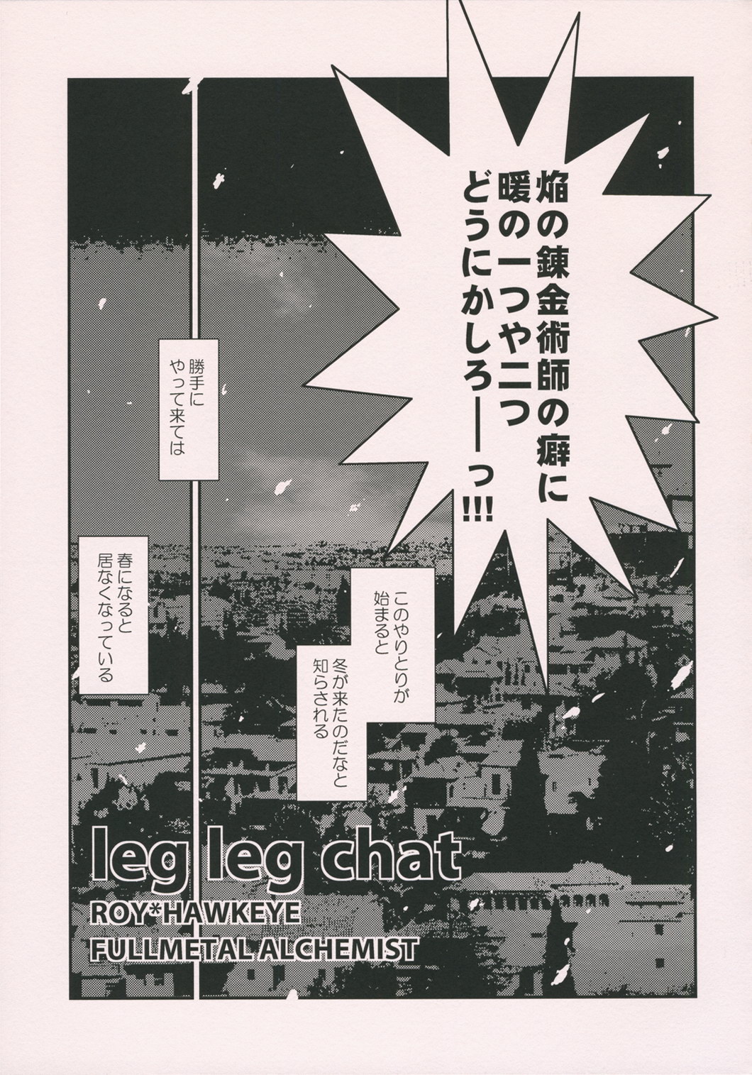 leg leg chat page 6 full
