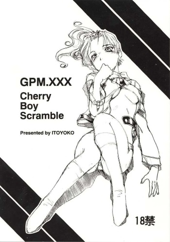 (SC12) [Toraya (Itoyoko)] GPM.XXX Cherry Boy Scramble (Gunparade March) cover