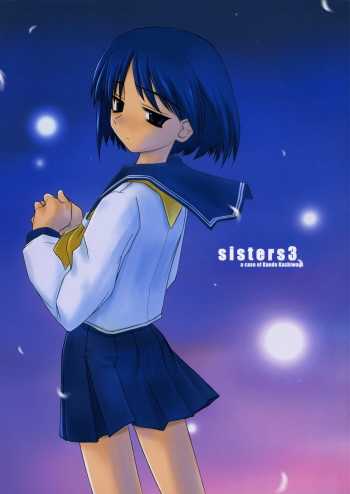 (C71) [Tear Drop (tsuina)] Sisters 3 (Kizuato) cover