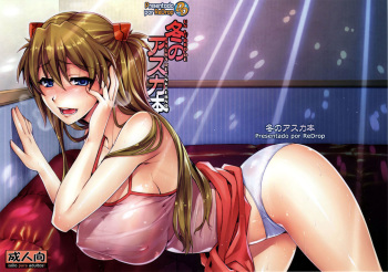 (C77) [ReDrop (Miyamoto Smoke, Otsumami)] Fuyu no Asuka Hon | Un Libro de Asuka de Invierno (Neon Genesis Evangelion) [Spanish] [TCF] cover