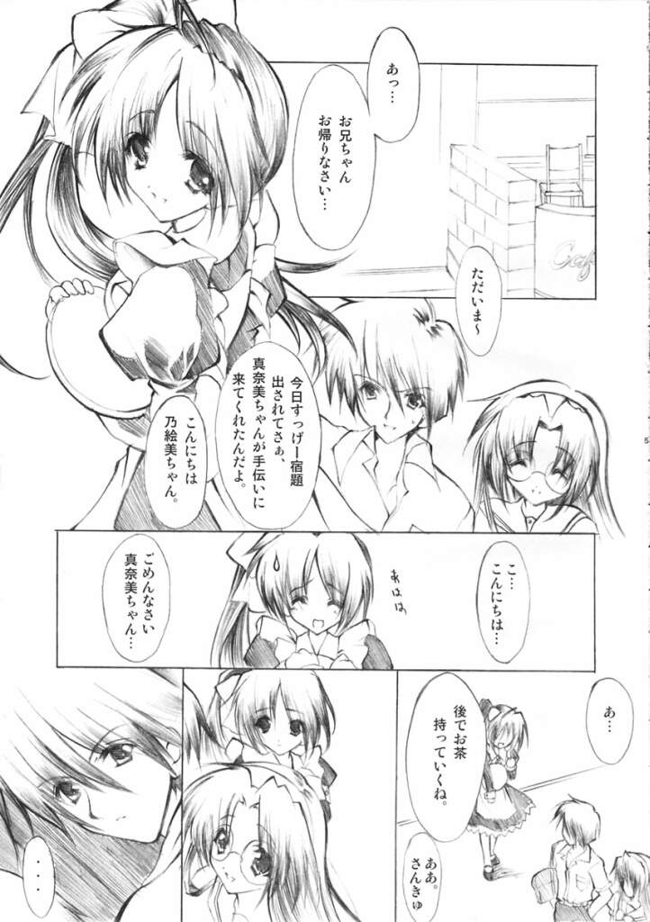 katharsis page 4 full