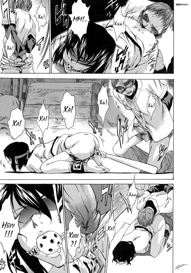 Take On Me | Возьми меня Vol.1 Ch.8 page 9 full